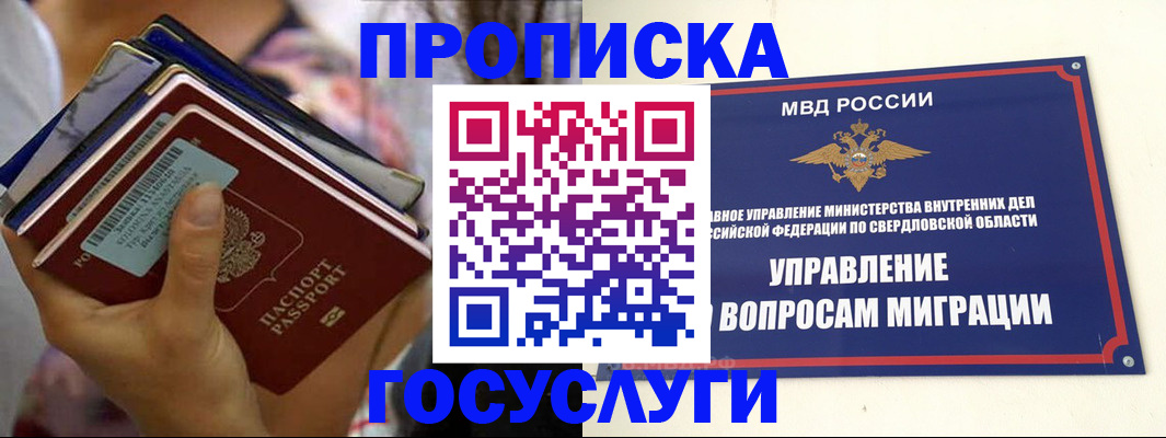 форма 3 в Волчанске