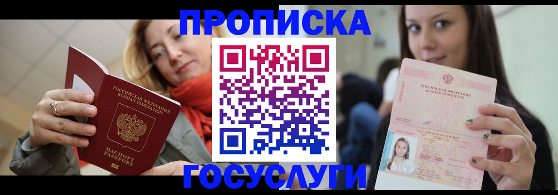 найти адрес прописки в Волчанске
